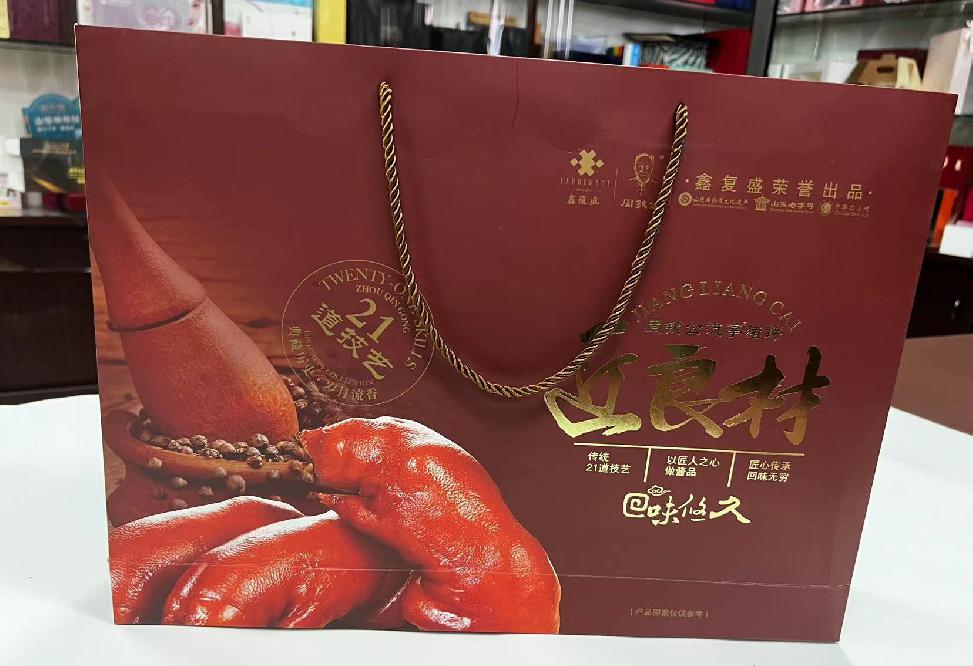 南通礼品盒定制